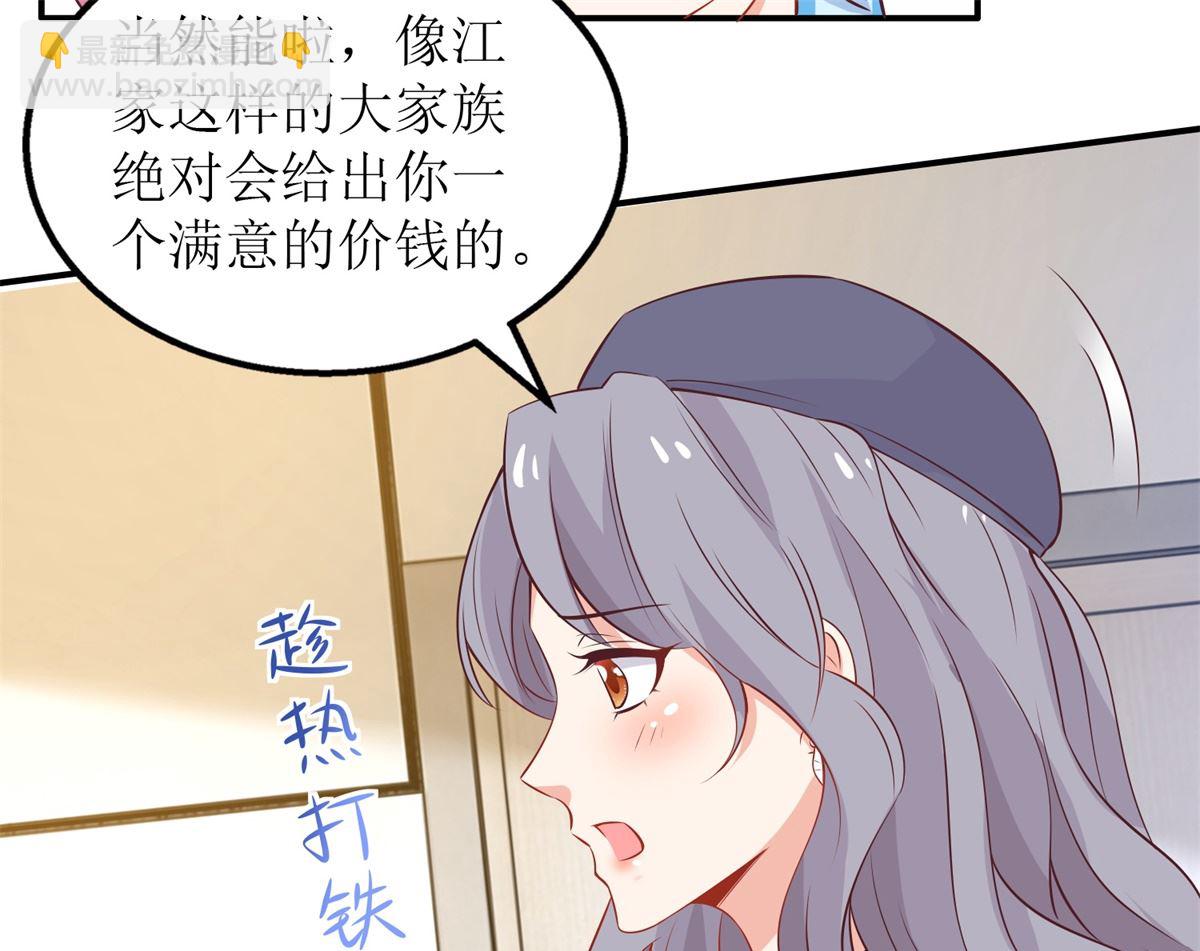 第298话 阿猫阿狗(1/2)-第299话