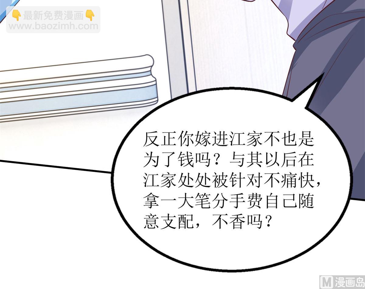 第298话 阿猫阿狗(1/2)-第299话