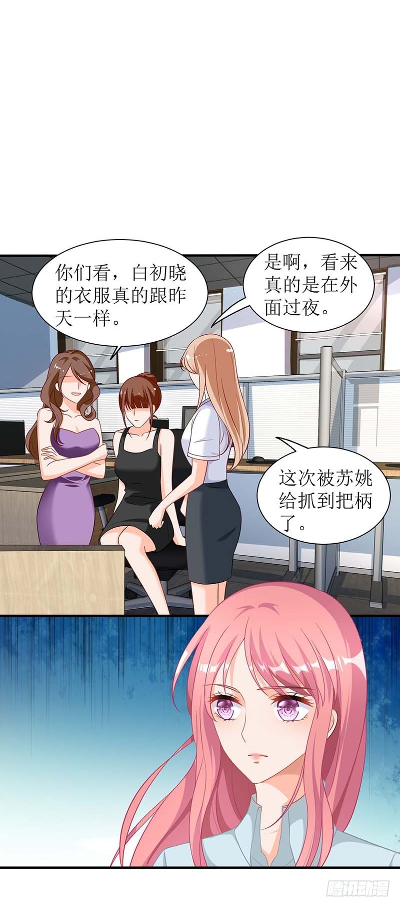 第30话 鸿门宴-第31话