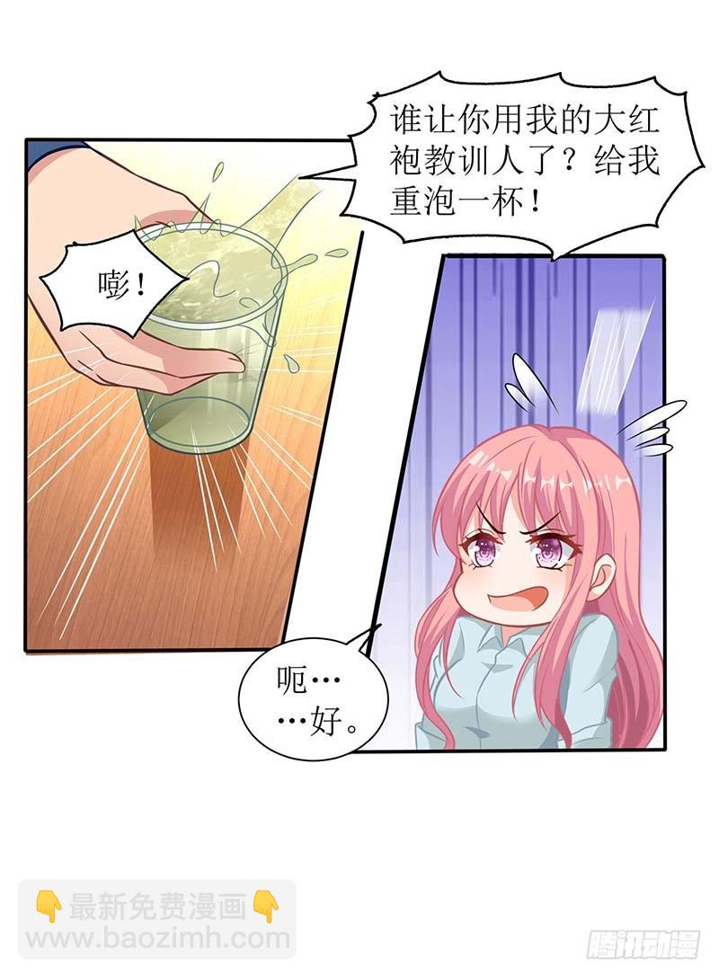 第30话 鸿门宴-第31话