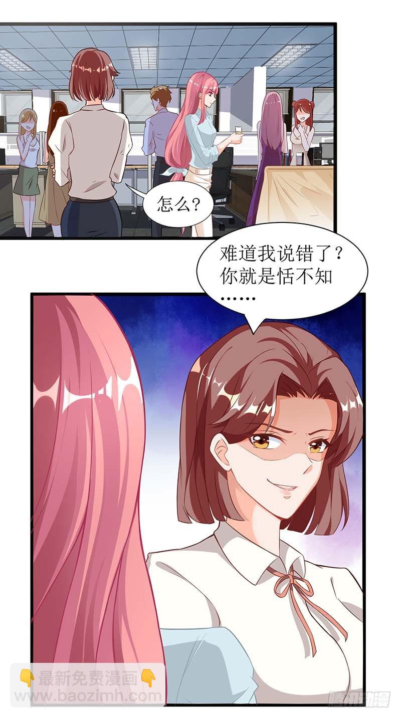 第30话 鸿门宴-第31话