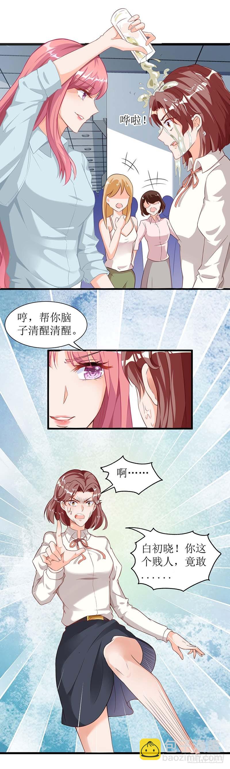 第30话 鸿门宴-第31话