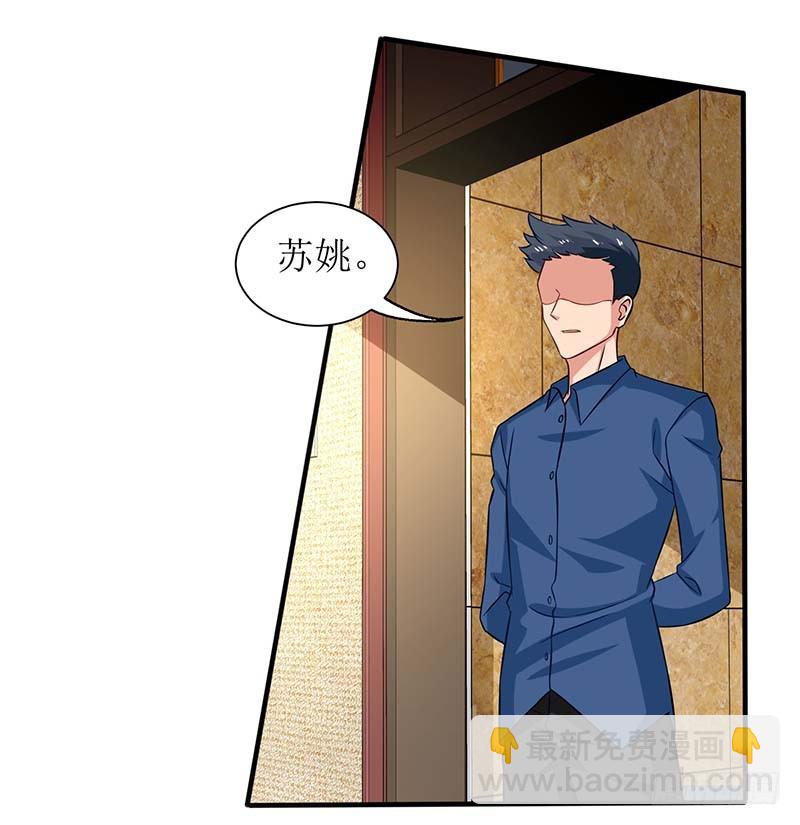 第30话 鸿门宴-第31话