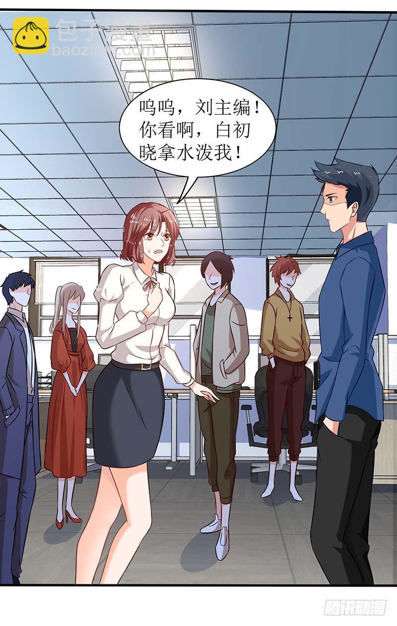 第30话 鸿门宴-第31话