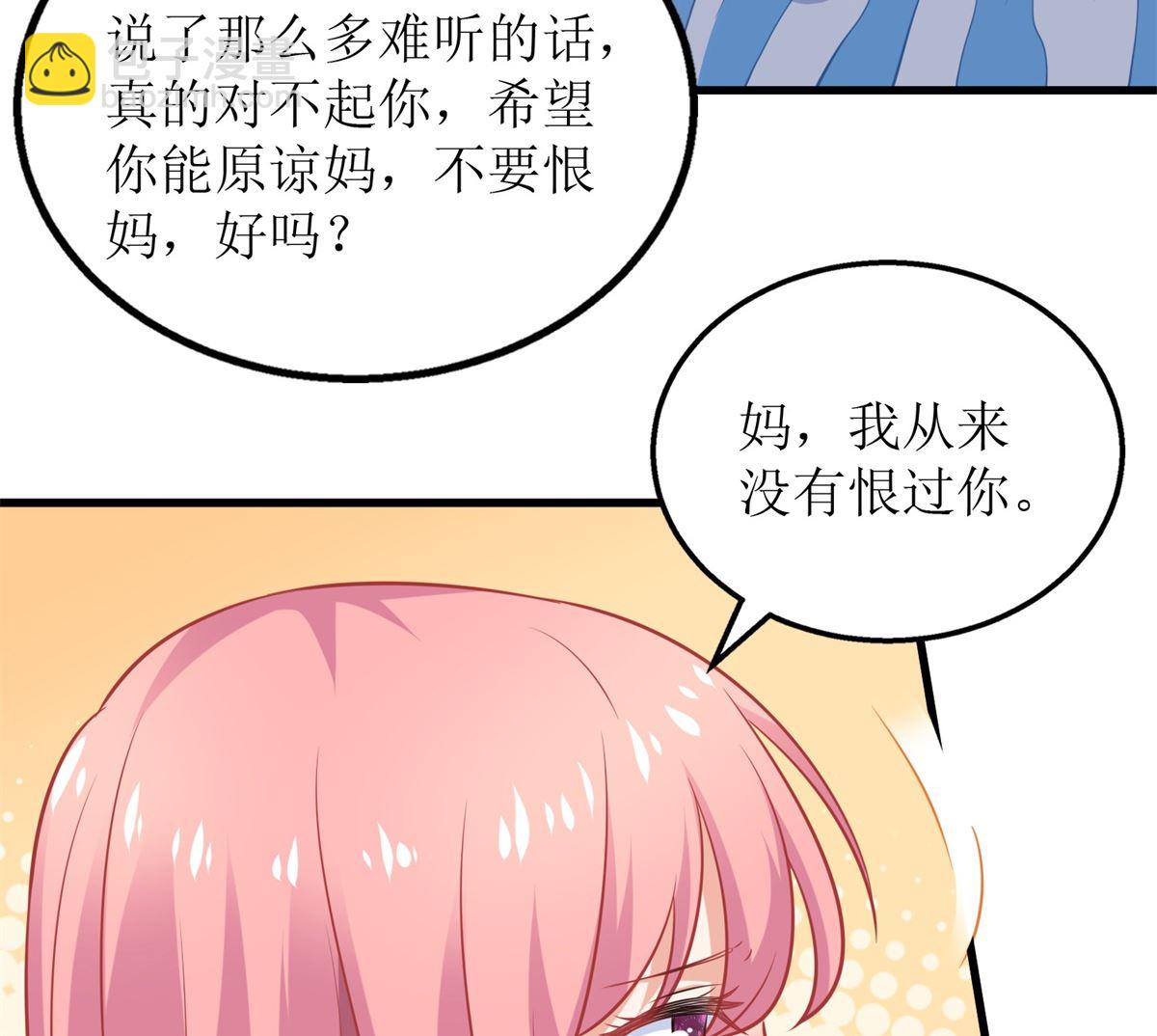 第300话 冰释前嫌(1/2)-第301话