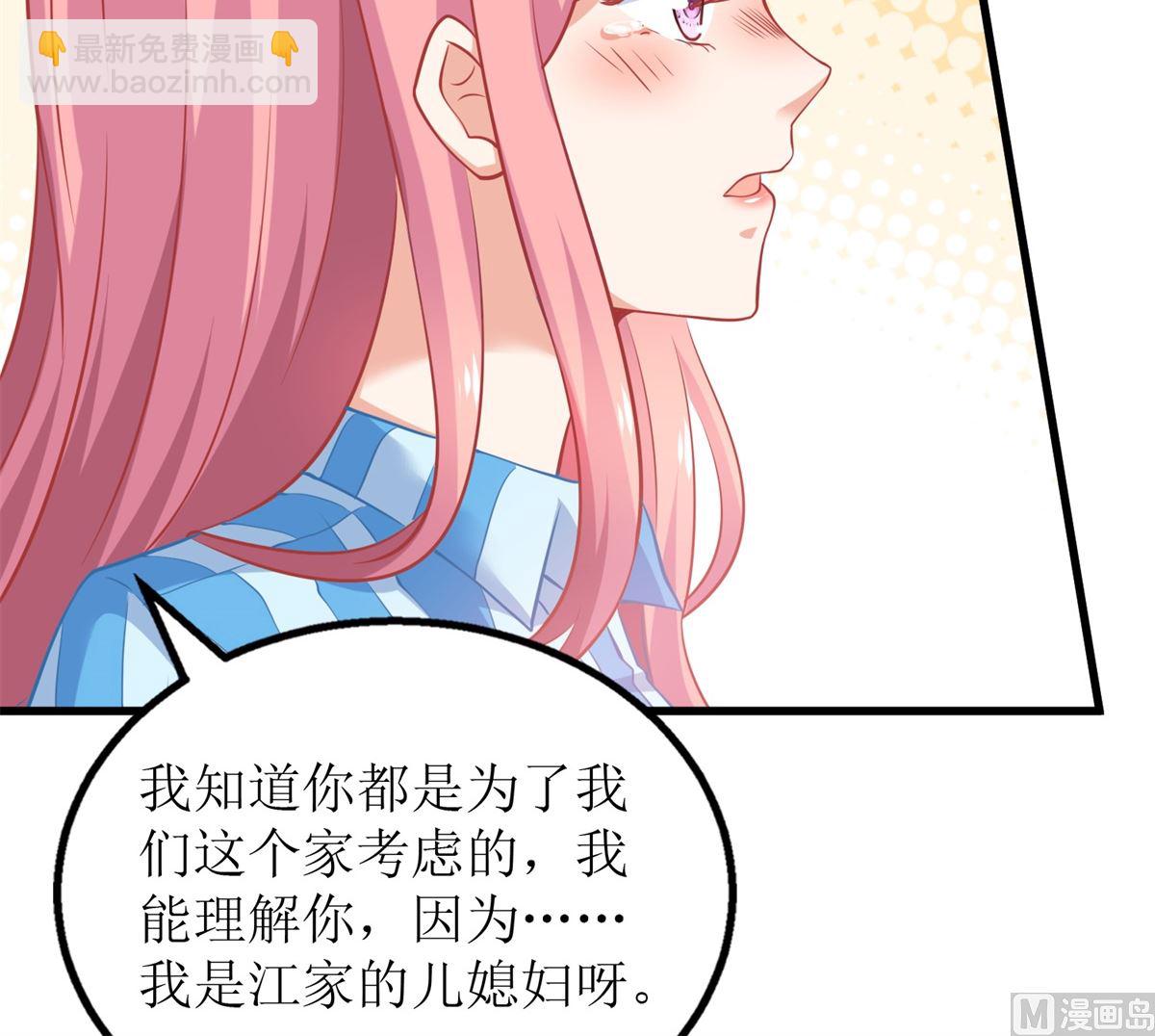 第300话 冰释前嫌(1/2)-第301话