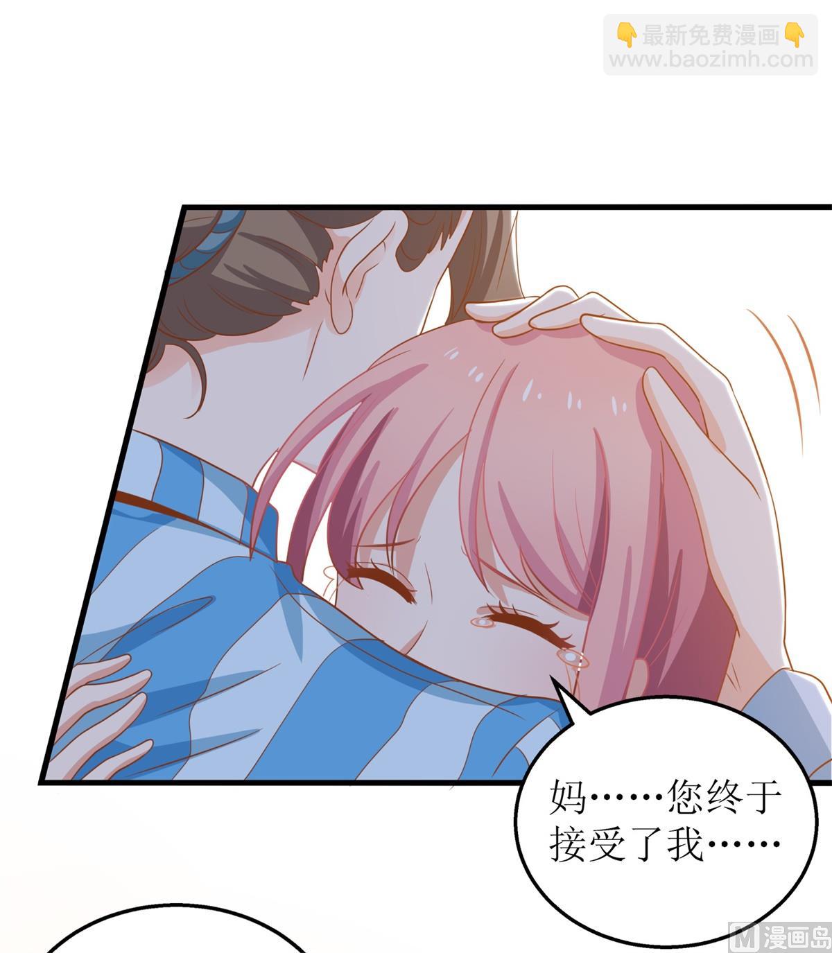 第300话 冰释前嫌(1/2)-第301话