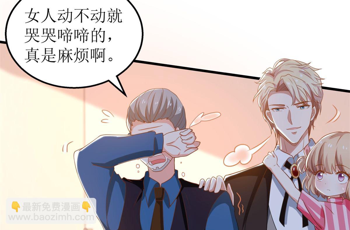 第300话 冰释前嫌(1/2)-第301话