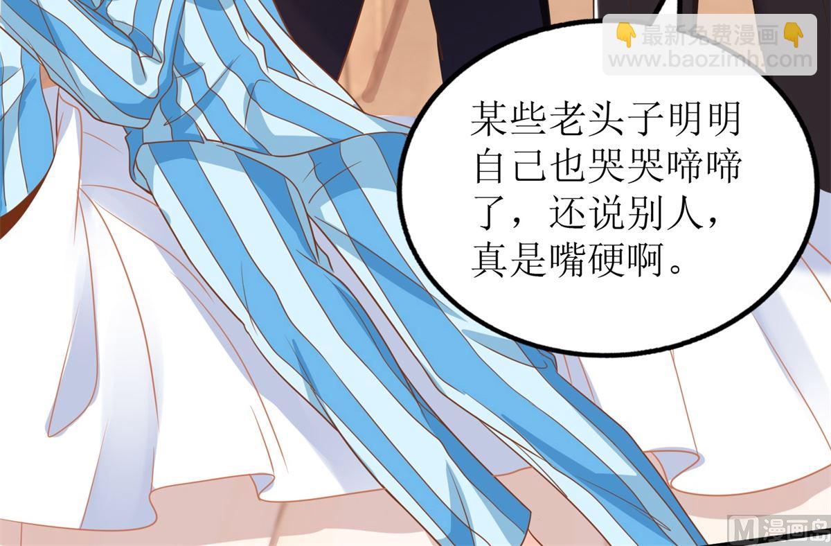第300话 冰释前嫌(1/2)-第301话
