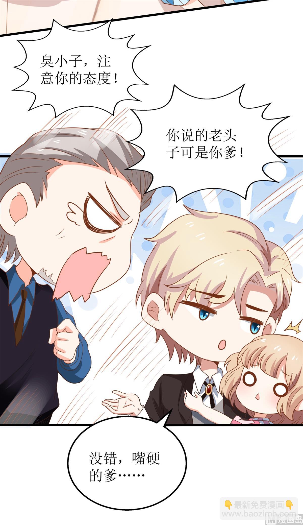 第300话 冰释前嫌(1/2)-第301话