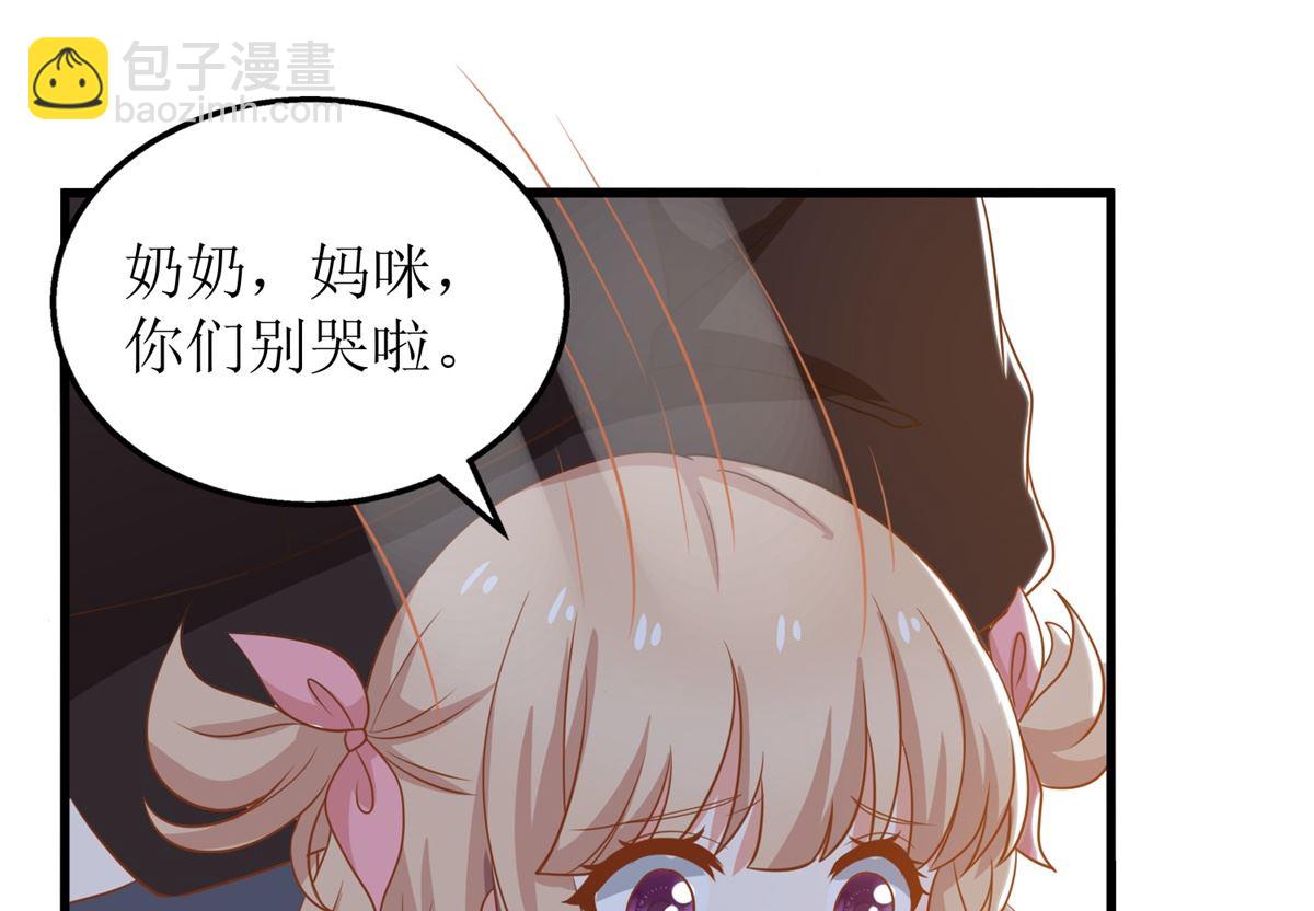 第300话 冰释前嫌(1/2)-第301话