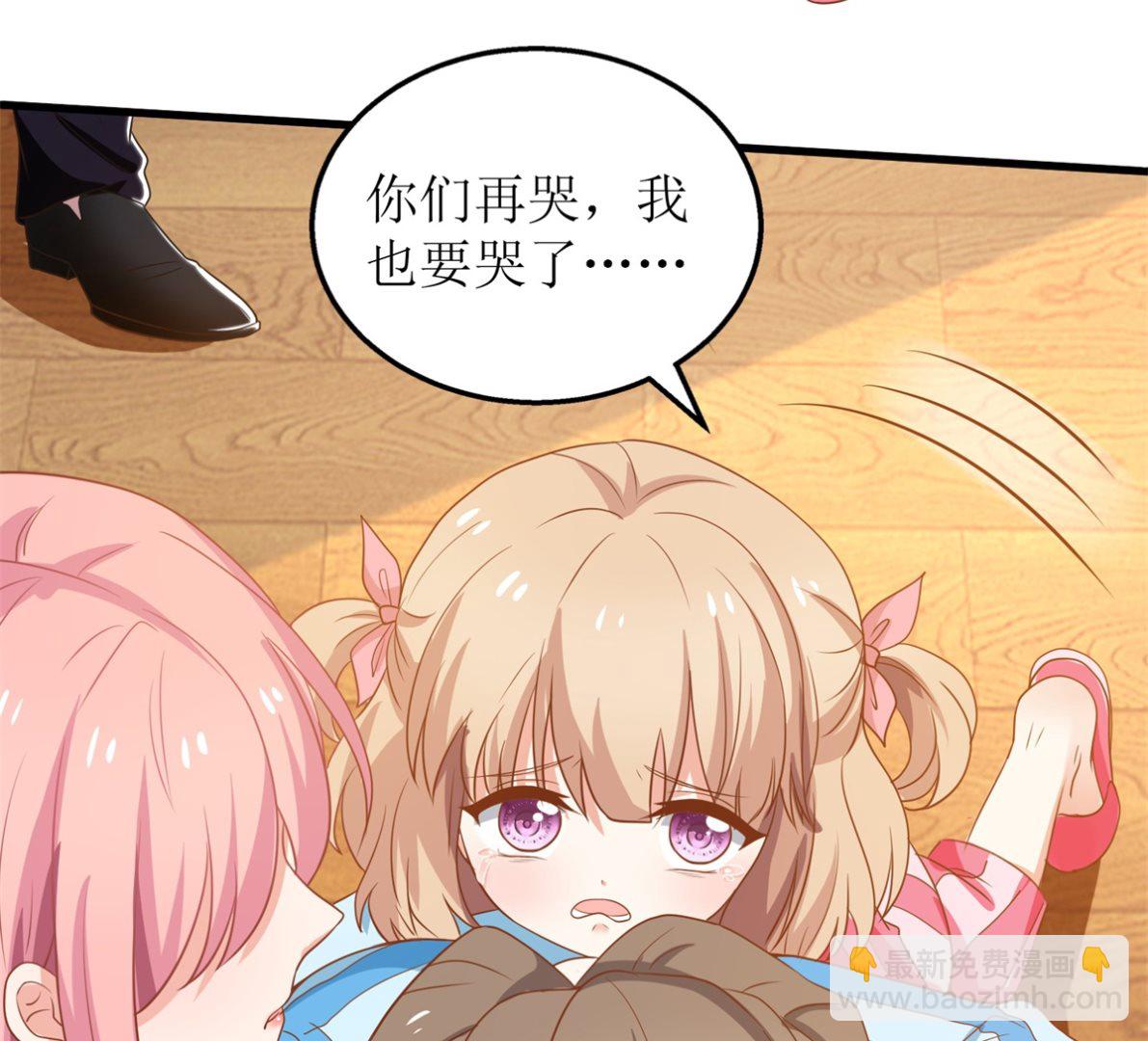 第300话 冰释前嫌(1/2)-第301话