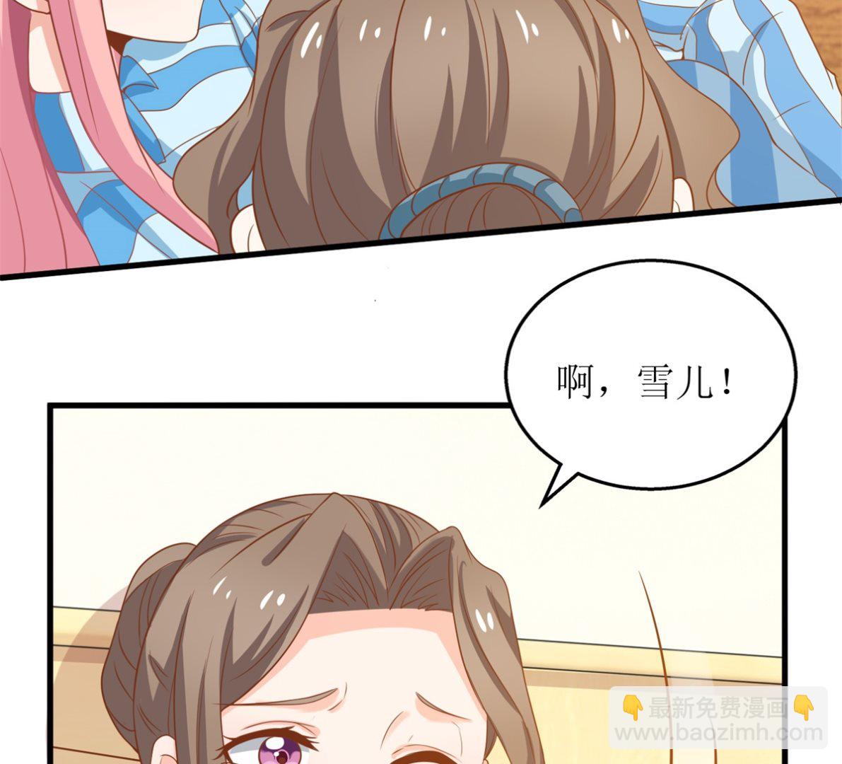 第300话 冰释前嫌(1/2)-第301话