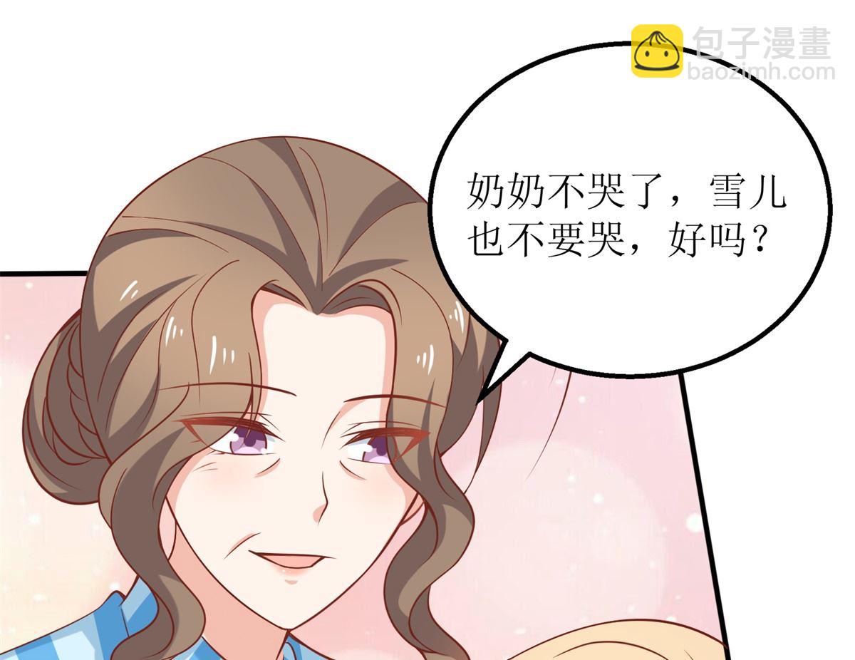 第300话 冰释前嫌(1/2)-第301话