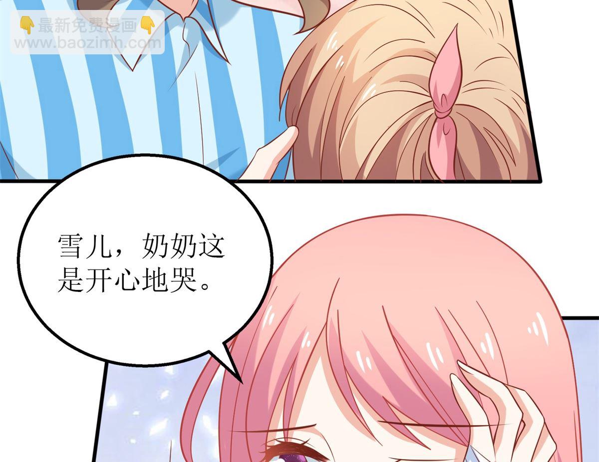 第300话 冰释前嫌(1/2)-第301话