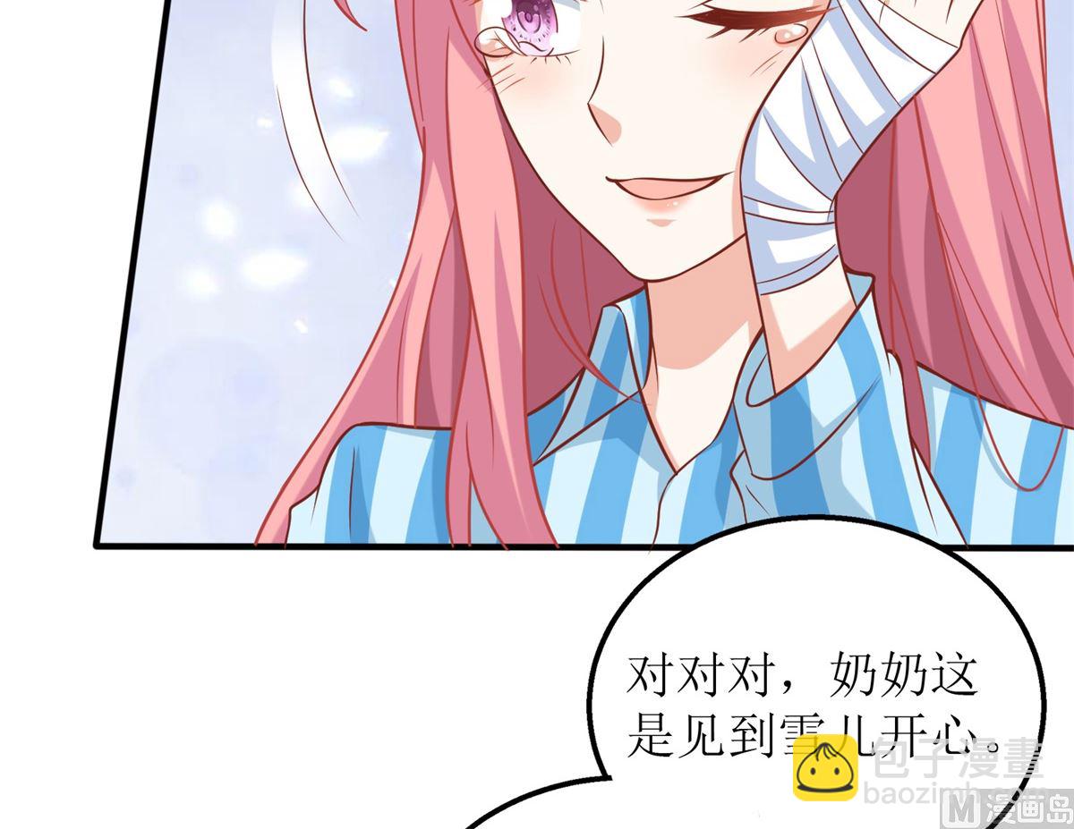 第300话 冰释前嫌(1/2)-第301话
