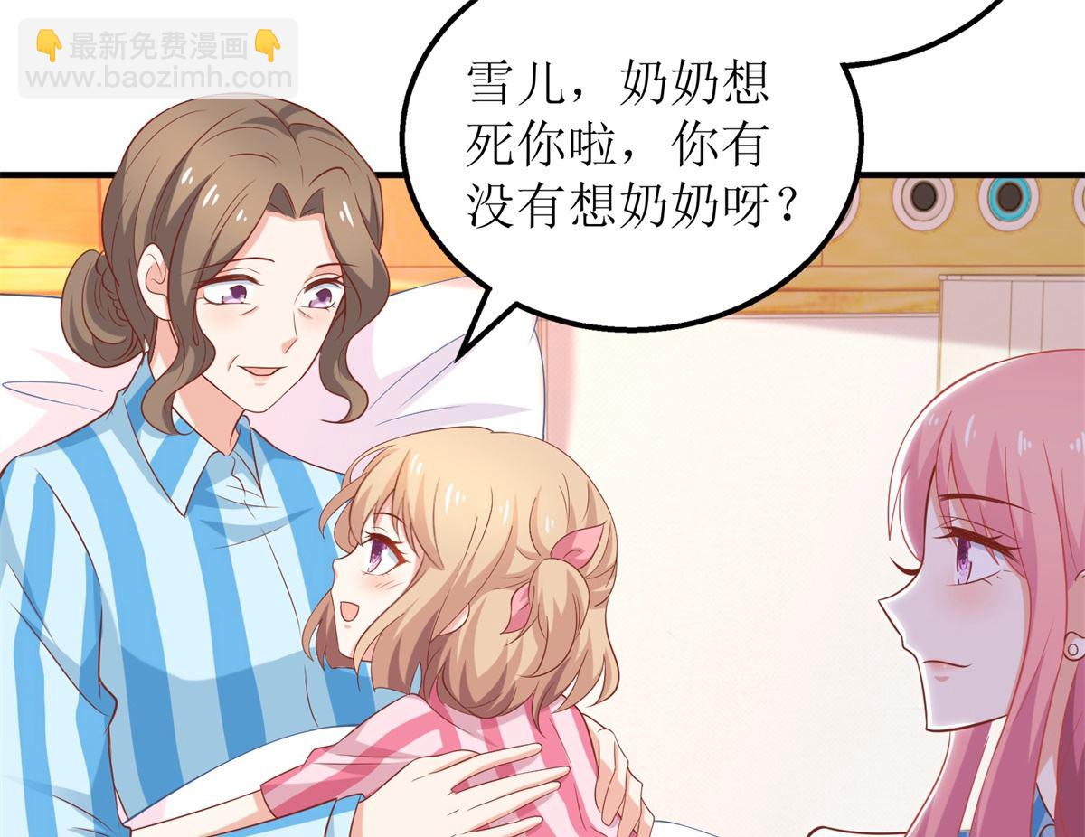 第300话 冰释前嫌(1/2)-第301话
