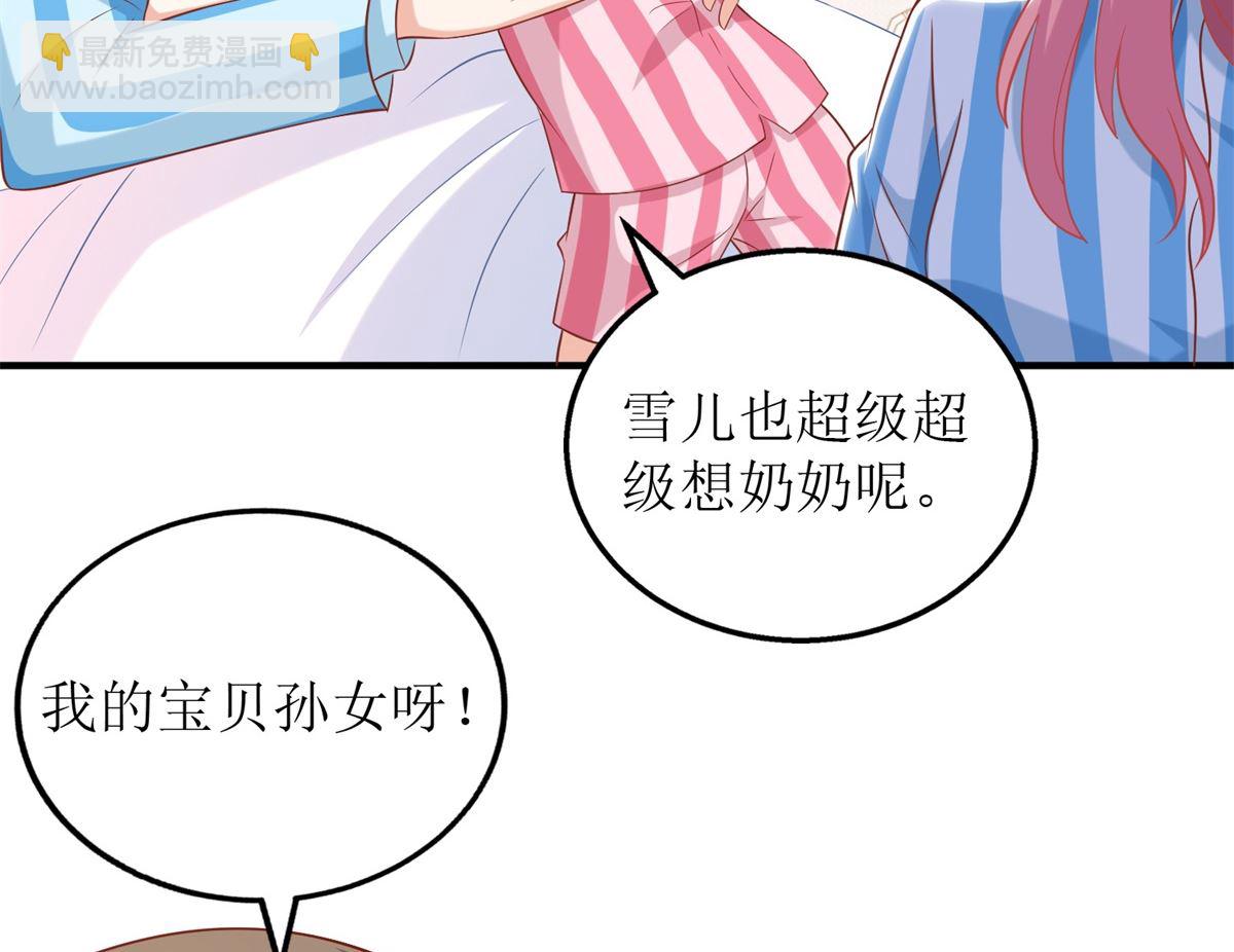 第300话 冰释前嫌(1/2)-第301话