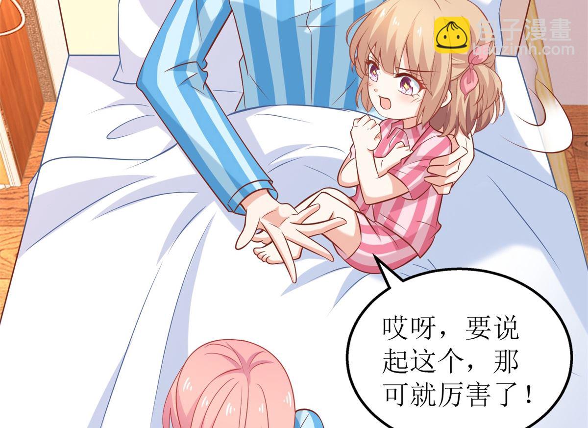 第300话 冰释前嫌(1/2)-第301话