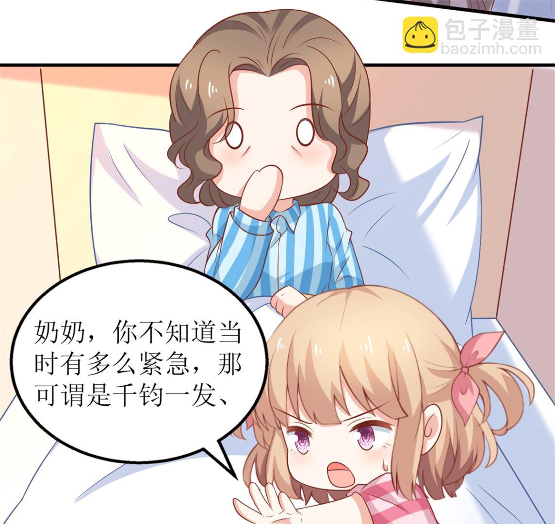 第300话 冰释前嫌(1/2)-第301话