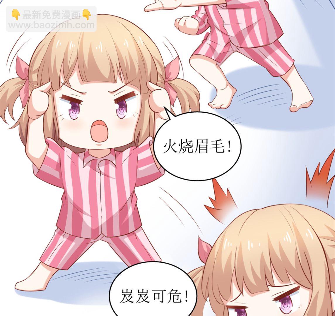 第300话 冰释前嫌(1/2)-第301话