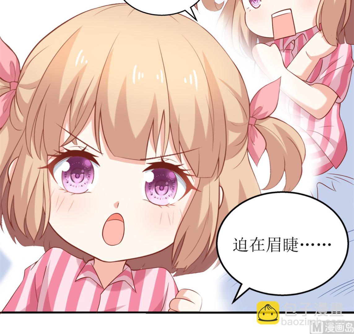 第300话 冰释前嫌(1/2)-第301话