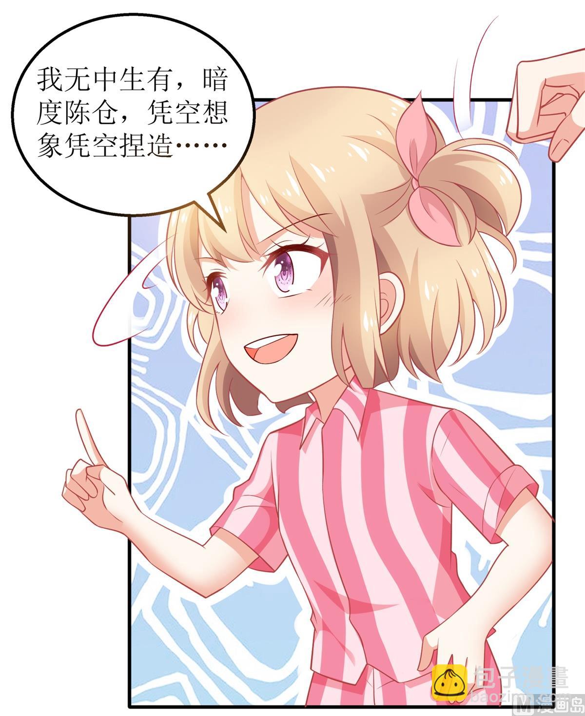 第300话 冰释前嫌(1/2)-第301话