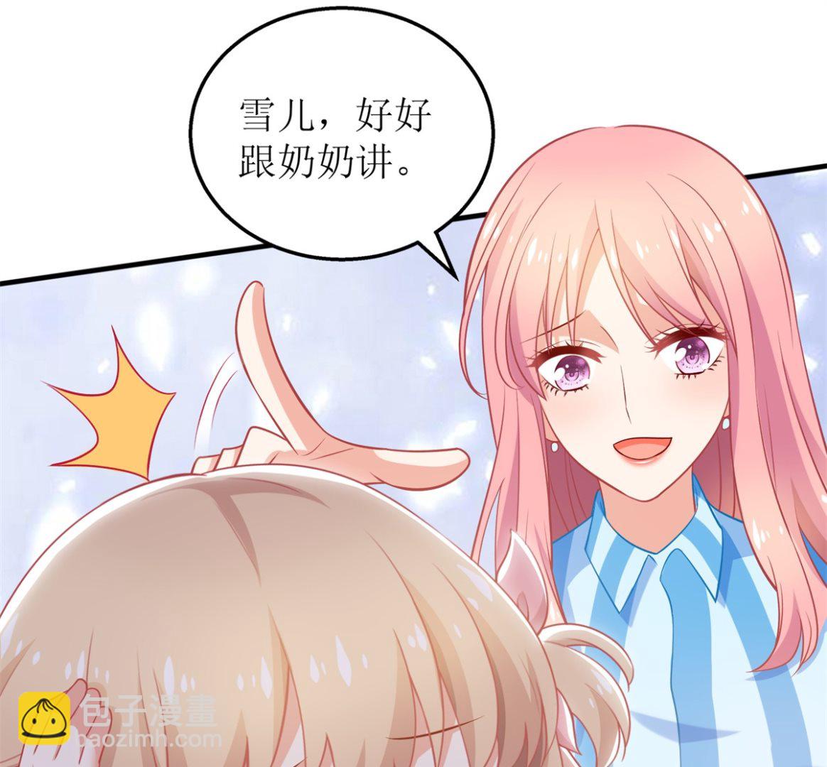 第300话 冰释前嫌(1/2)-第301话