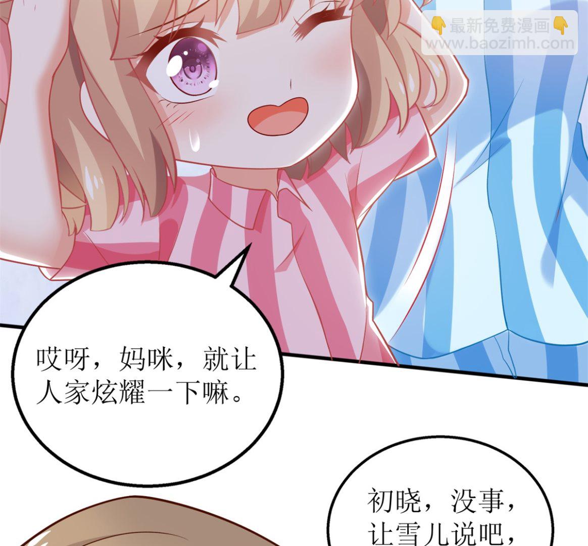 第300话 冰释前嫌(1/2)-第301话
