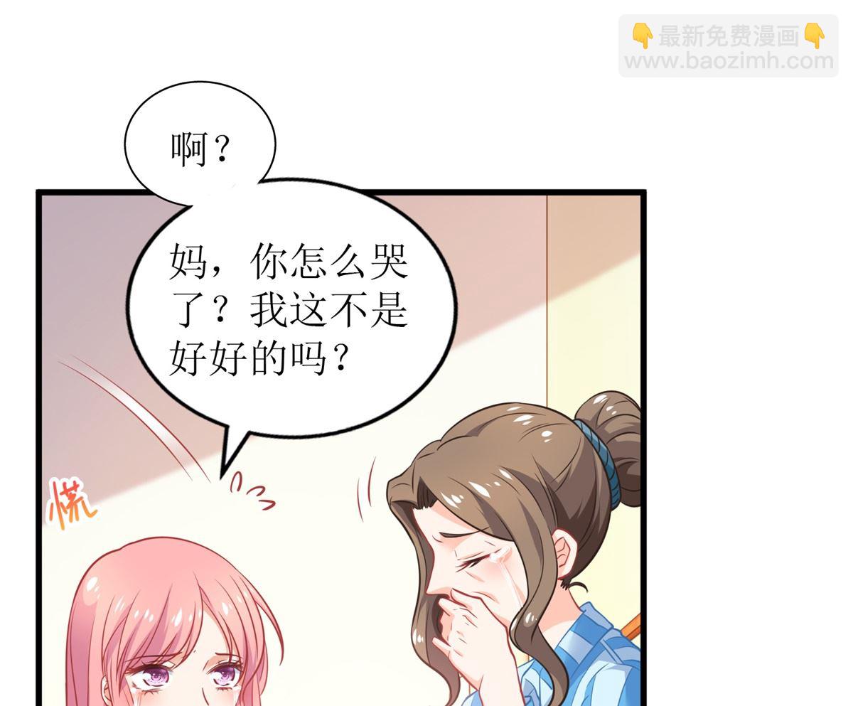 第300话 冰释前嫌(1/2)-第301话