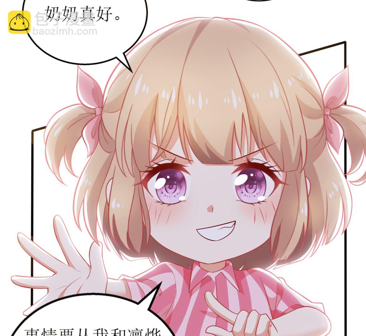 第300话 冰释前嫌(1/2)-第301话