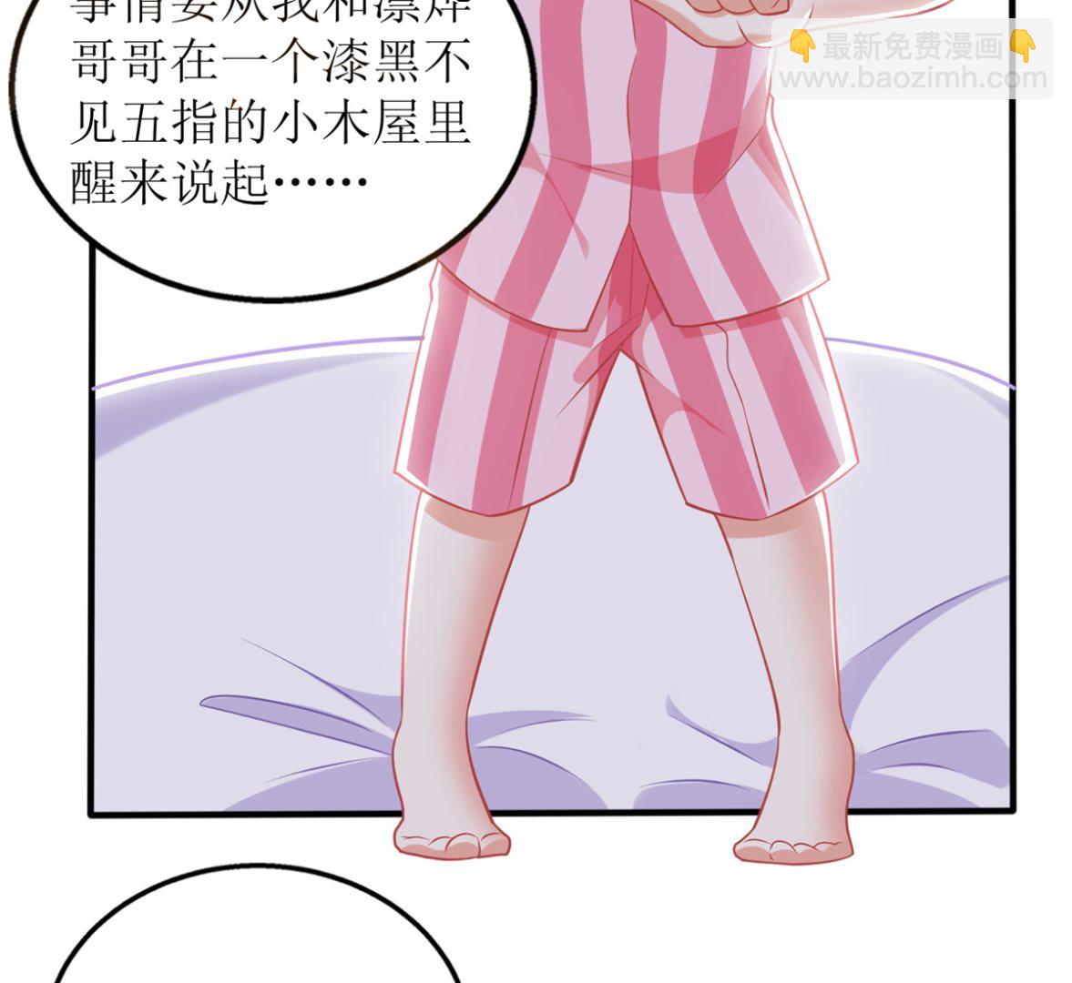 第300话 冰释前嫌(1/2)-第301话