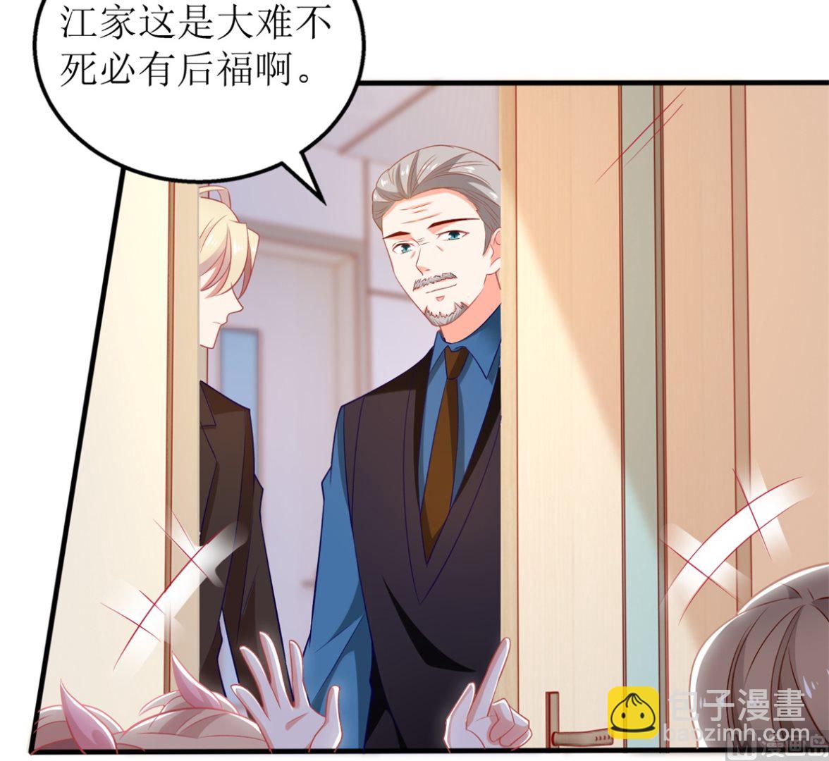 第300话 冰释前嫌(1/2)-第301话