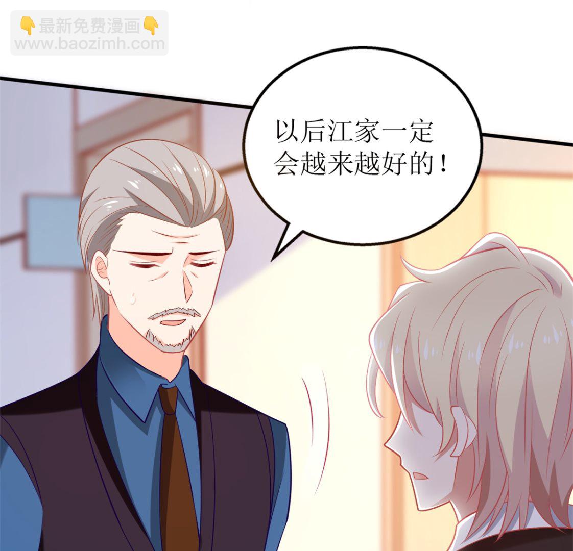 第300话 冰释前嫌(1/2)-第301话