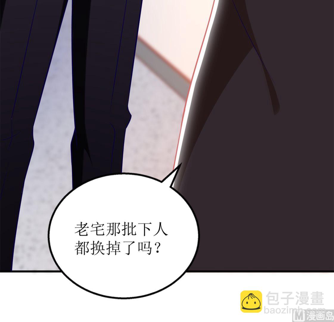 第300话 冰释前嫌(1/2)-第301话