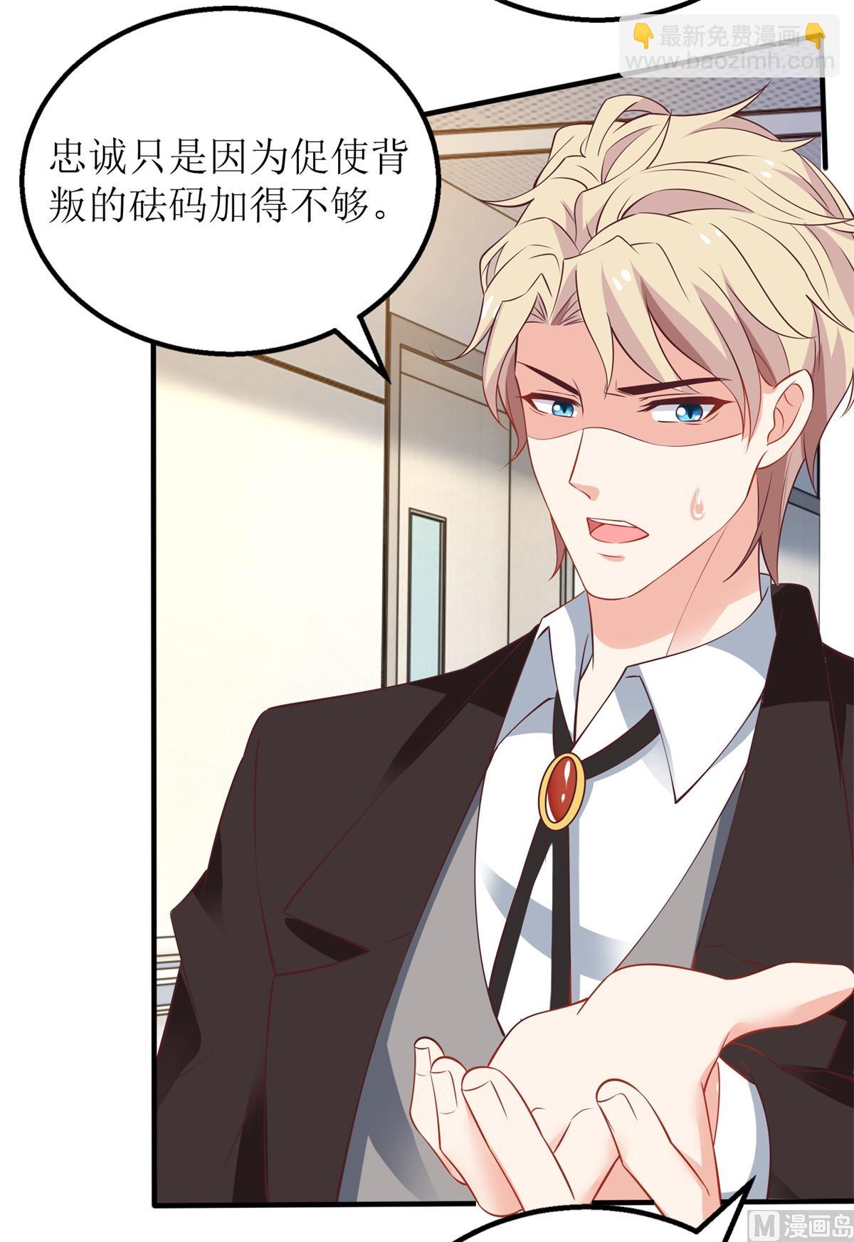 第300话 冰释前嫌(1/2)-第301话