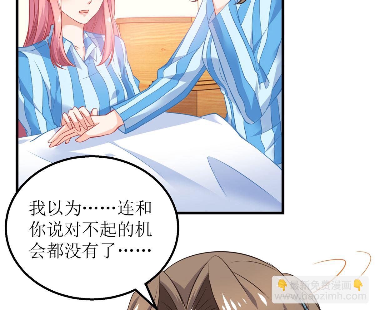 第300话 冰释前嫌(1/2)-第301话