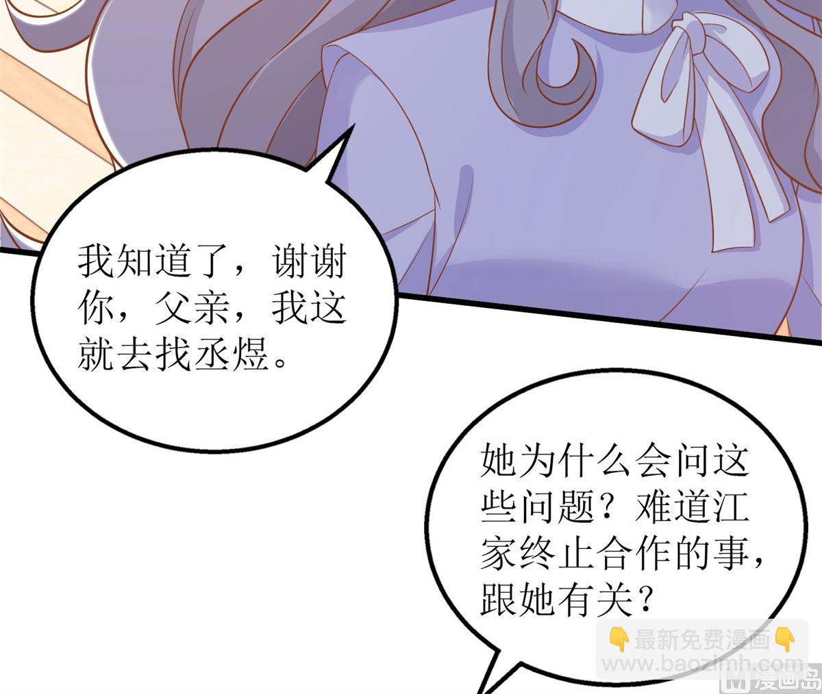 第302话 上钩了(1/2)-第303话