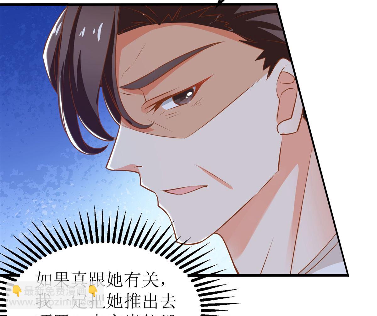 第302话 上钩了(1/2)-第303话
