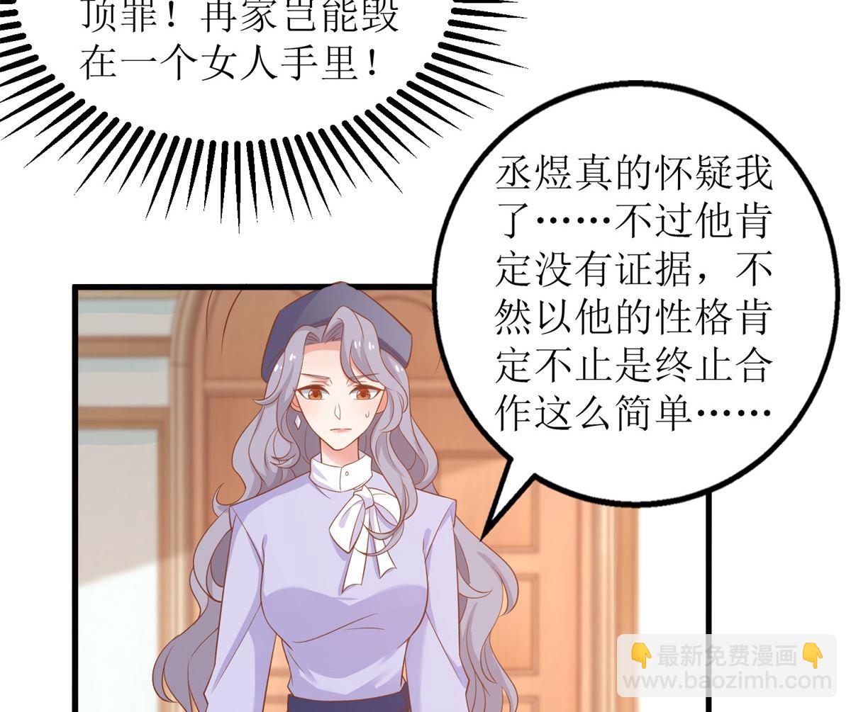 第302话 上钩了(1/2)-第303话