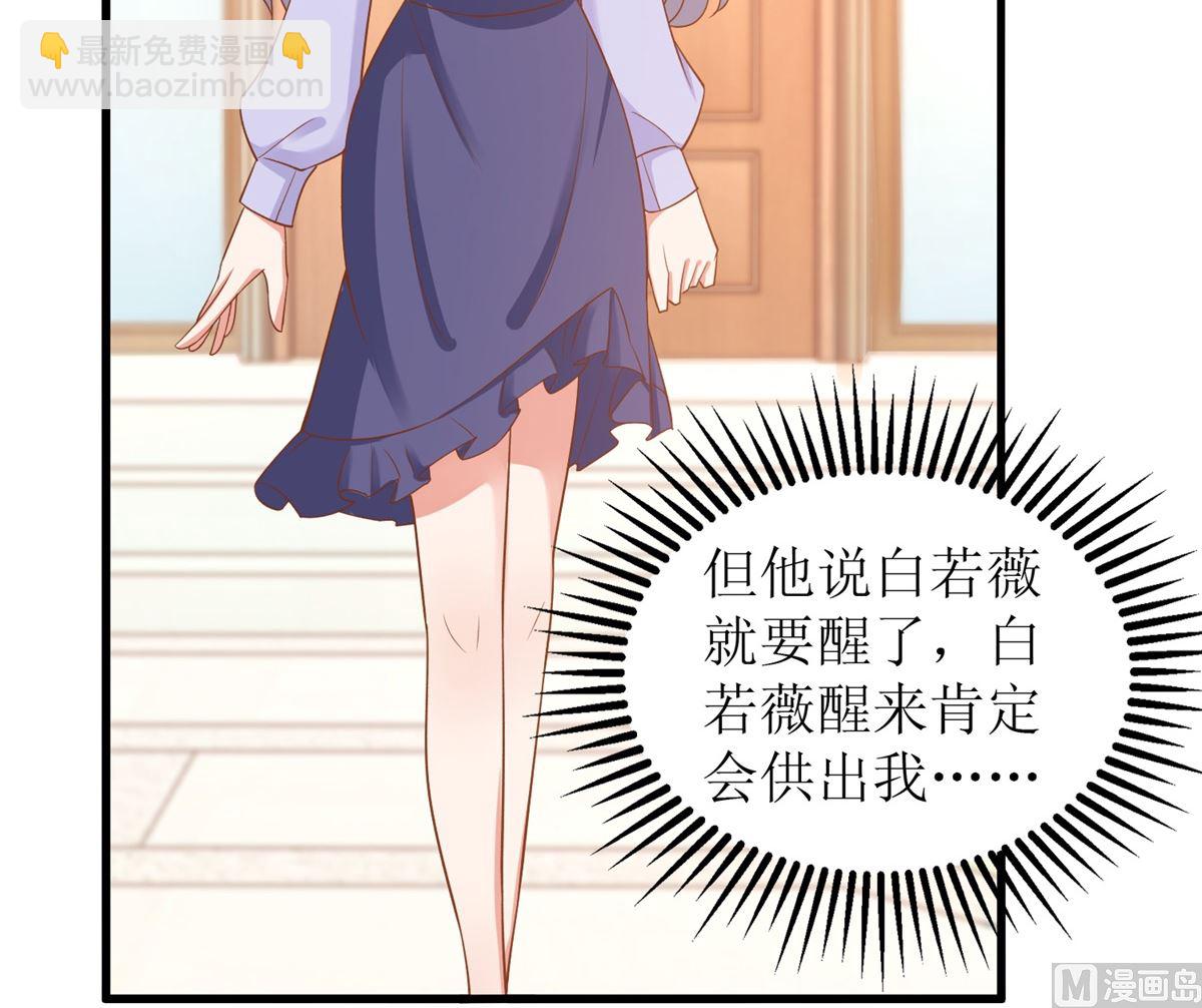 第302话 上钩了(1/2)-第303话