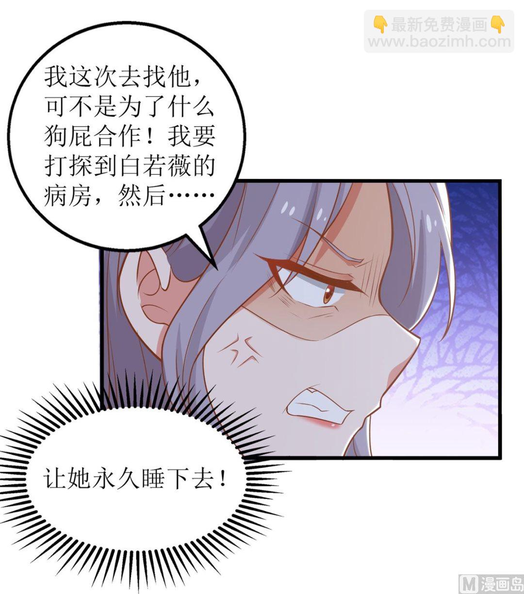 第302话 上钩了(1/2)-第303话