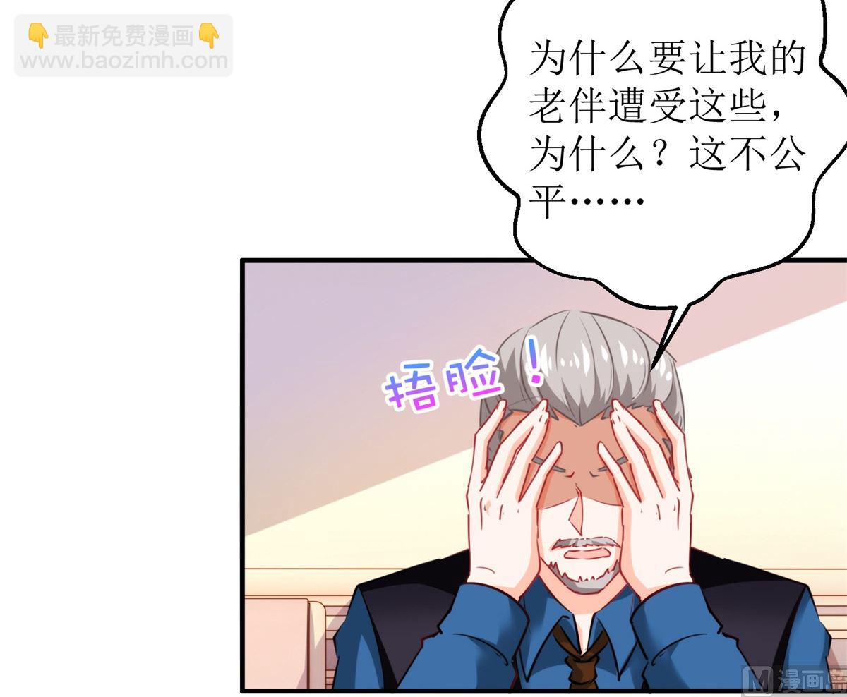 第302话 上钩了(1/2)-第303话