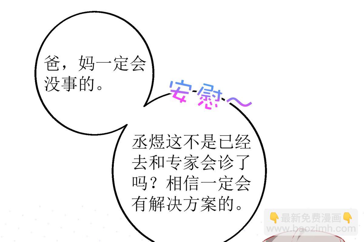第302话 上钩了(1/2)-第303话