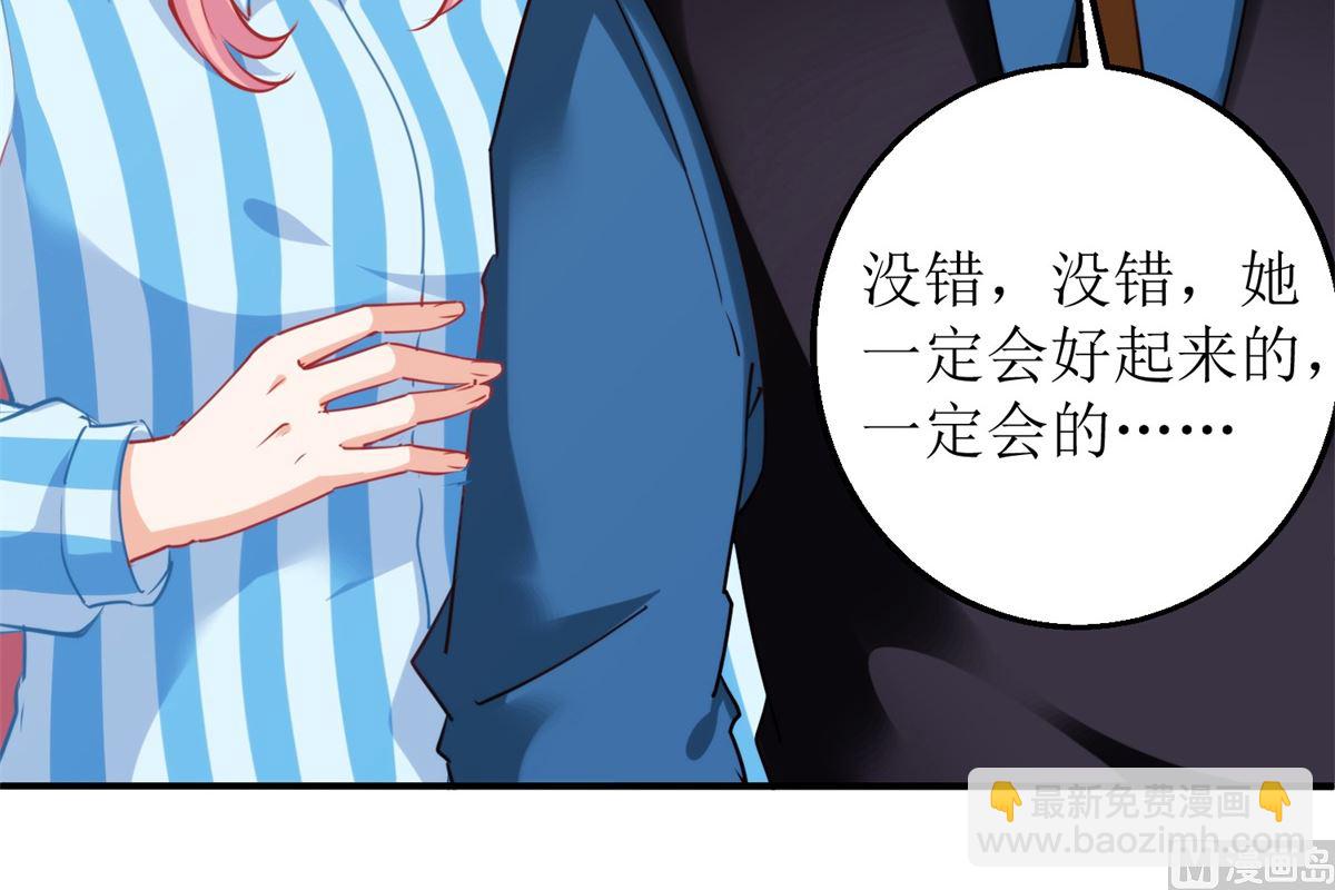 第302话 上钩了(1/2)-第303话