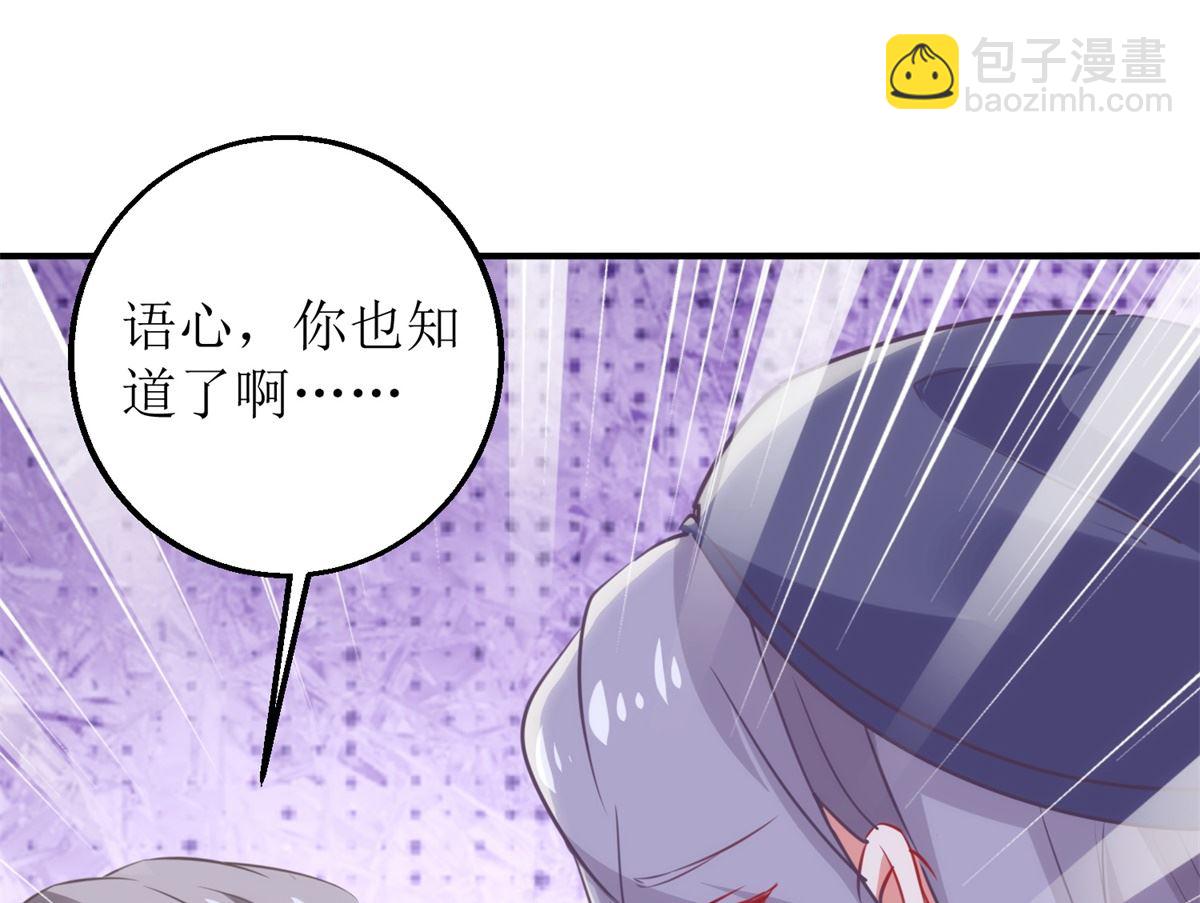 第302话 上钩了(1/2)-第303话