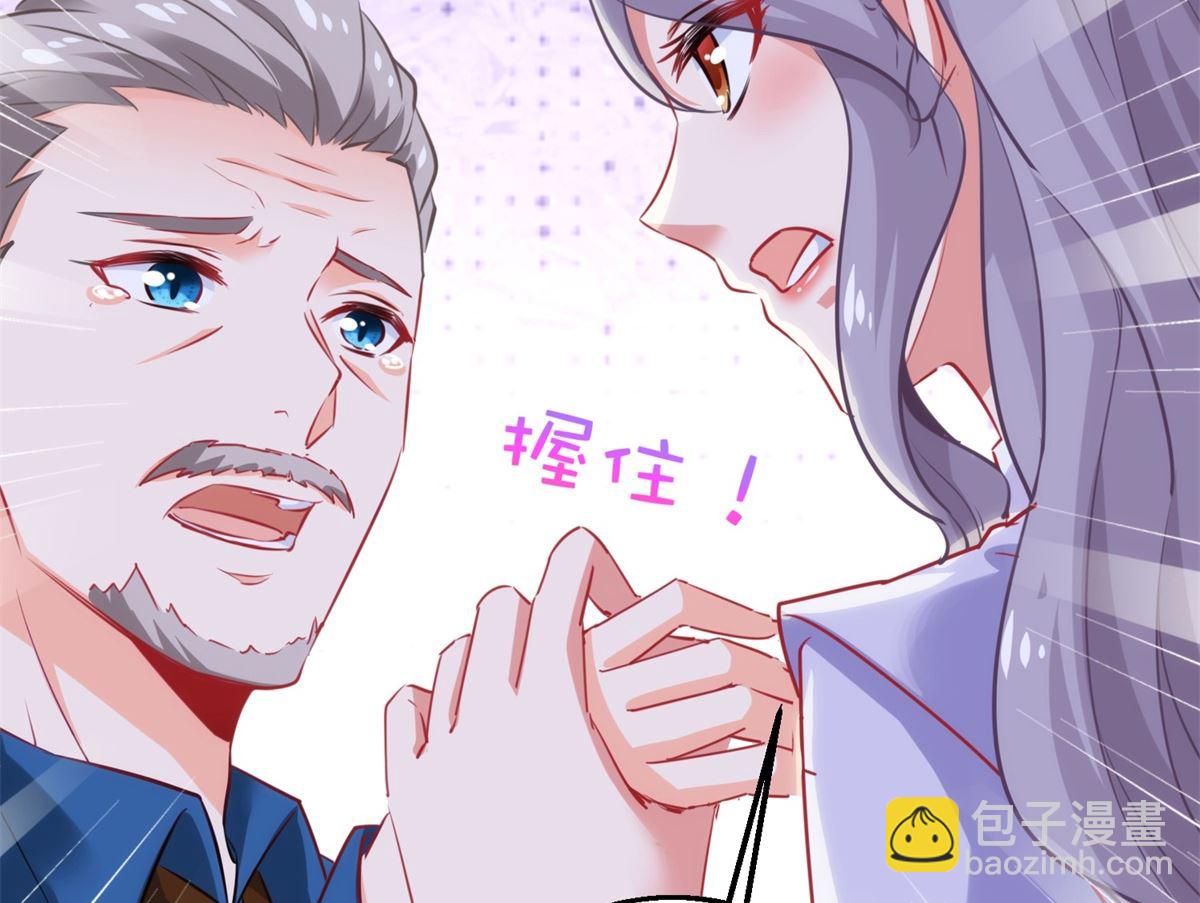 第302话 上钩了(1/2)-第303话