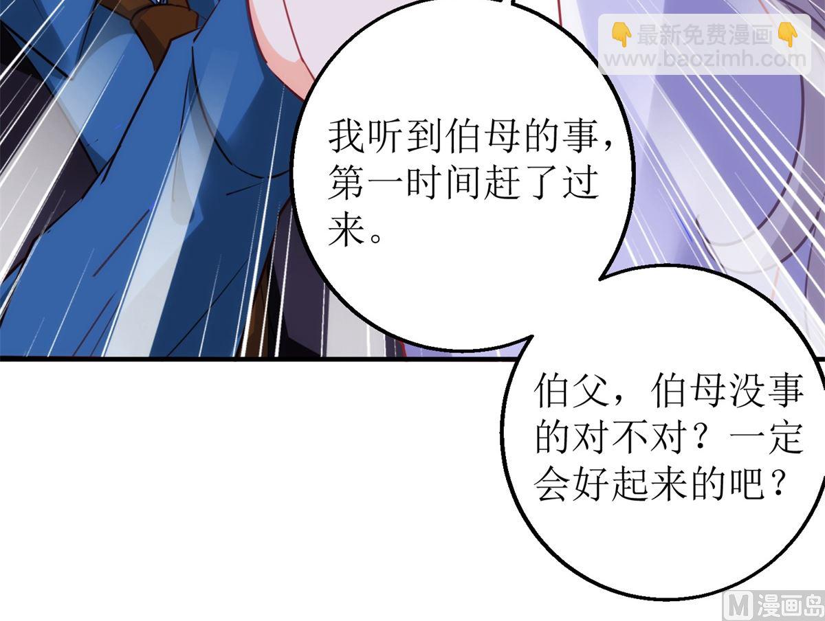 第302话 上钩了(1/2)-第303话