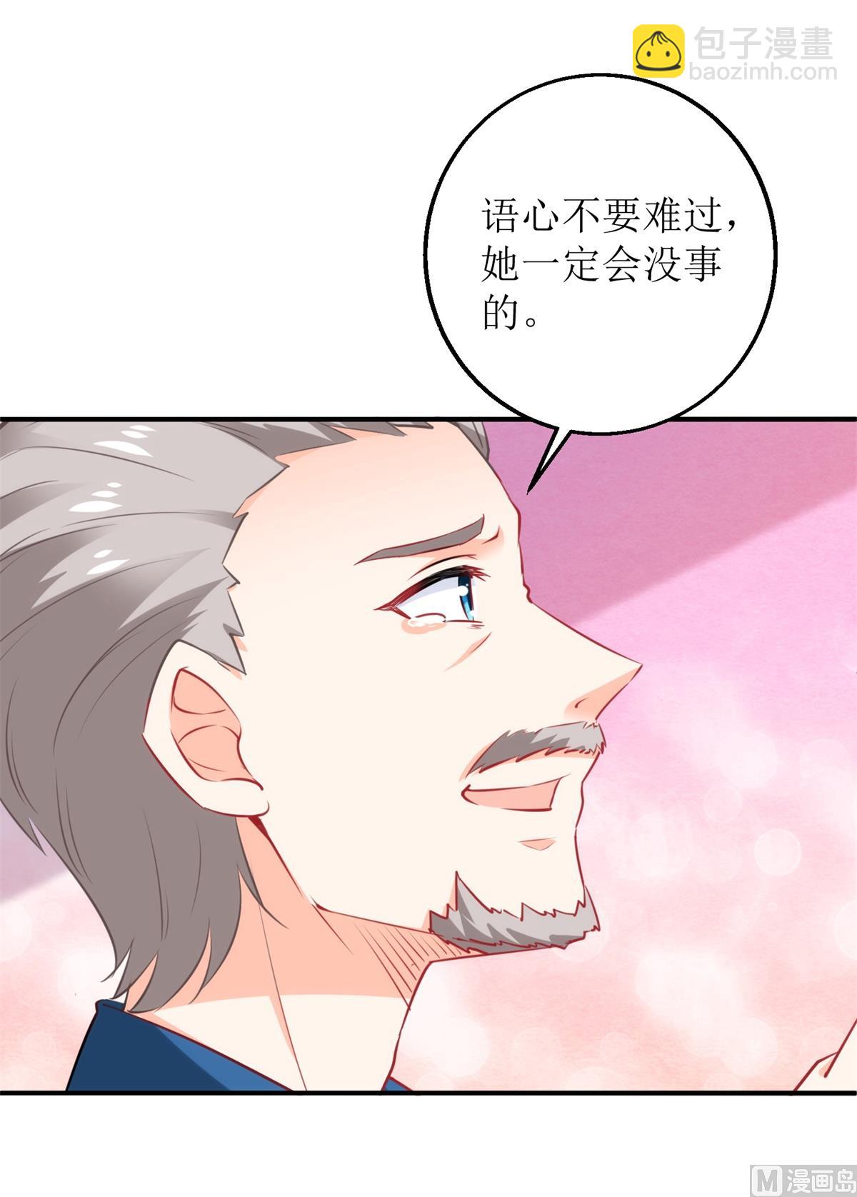 第302话 上钩了(1/2)-第303话