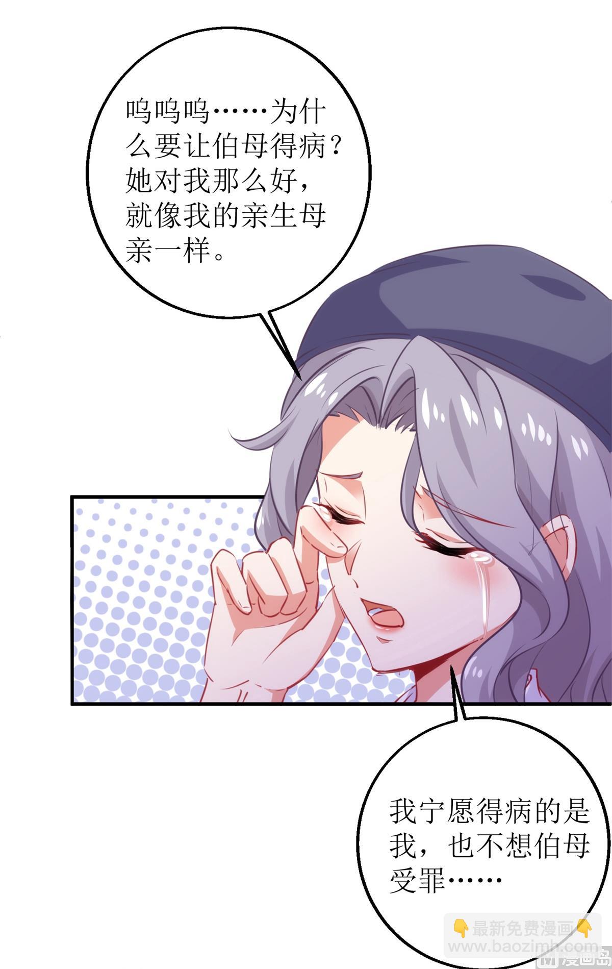 第302话 上钩了(1/2)-第303话